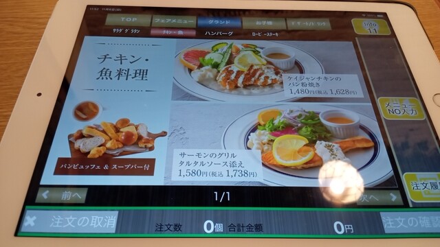 用戶對於バケット イオンモール福岡店的評論高清圖
