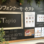 User's review image for Tapio