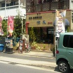 用户对于涼風的评论图