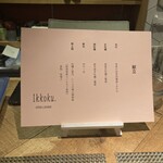 用户对于牡蠣と和食。Ikkoku的评论图