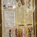 用户对于やよい乃湯 お食事処的评论图