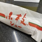 User's review image for ビアードパパ 京王永山店