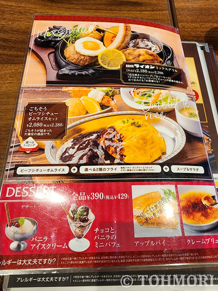 User's recommendation image for 銀座ライオン KITTE博多店
