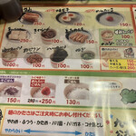 用户对于九州じゃんがららあめん 銀座店的评论图