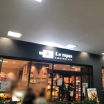 User's review image for ベーカリー&カフェ ルパ 笹塚店