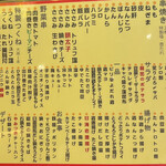 用户对于てらけん本家 泉岳寺駅前店的评论图