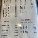 用戶對於丹波屋的評論圖