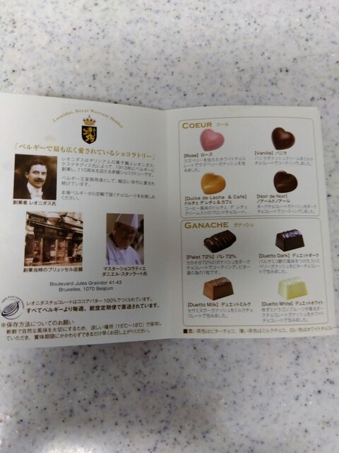 用戶對於レオニダス 赤坂店的評論高清圖