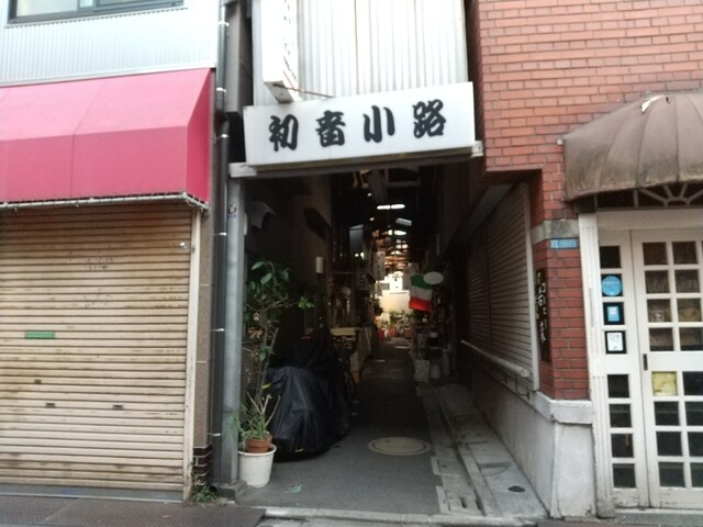 User's recommendation image for 都せんべい