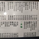 用戶對於白玉屋的評論圖