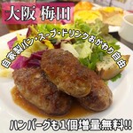 用戶對於ソルビバ 梅田店的評論圖