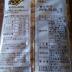 用戶對於天狗製菓株式会社 直売所的評論圖