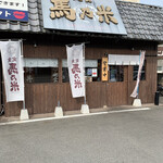 用戶對於定食 馬乃米的評論圖