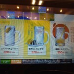用户对于ぎょうざの満洲 中河原駅前店的评论图