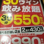 用戶對於ローマ軒 阪急サン広場店的評論圖