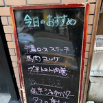用戶對於炭屋五兵衛 千鳥町店的評論圖
