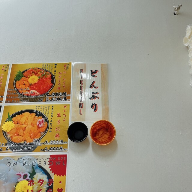 用戶對於甲羅組 築地2号店的評論高清圖