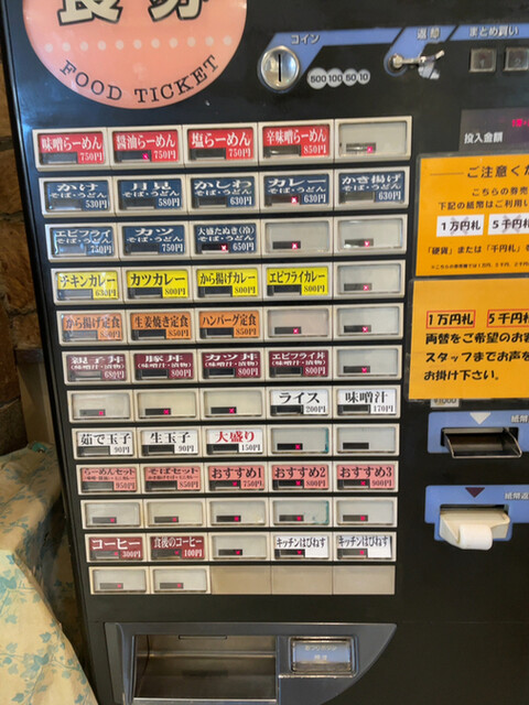 用户对于キッチンはぴねす 二十四軒店的评论高清图
