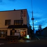 用户对于あげいん的评论图