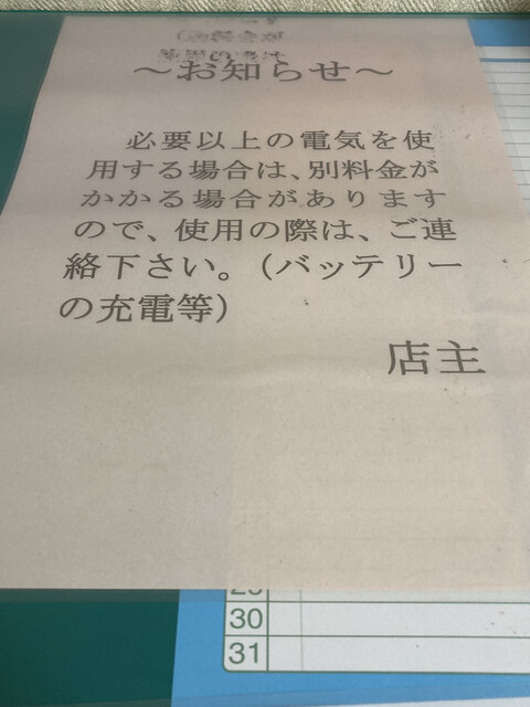 用户对于味処 いさり火的评论高清图