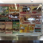 User's review image for 築地 銀だこ 京セラドーム大阪店