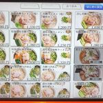 用户对于真鯛らーめん 麺魚 秋葉原UDX秋葉原拉麺劇場店的评论图