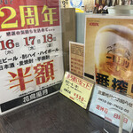 用户对于花鳥風月的评论图