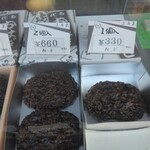 User's review image for 松屋製菓