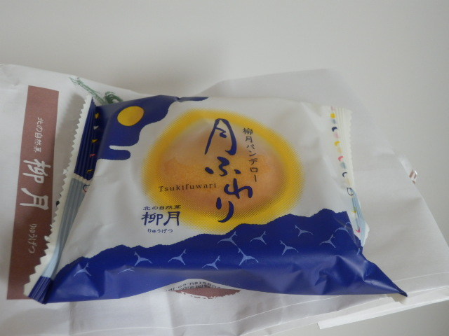 用户对于柳月 イオン札幌琴似店的评论图