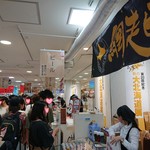 用户对于網走ビール的评论图