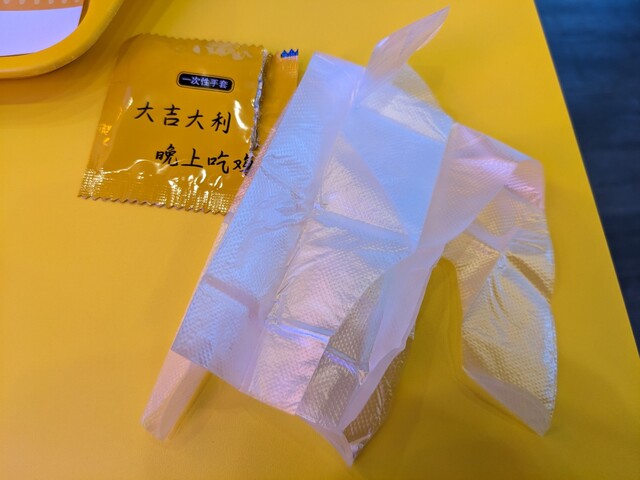 用户对于J.CHICKEN 高円寺店的评论高清图