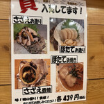 用戶對於海鮮屋台おくまん 蔵前店的評論圖