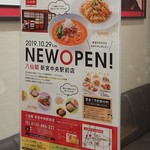 用戶對於八仙閣 新宮中央駅前店的評論圖