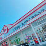用戶對於カウボーイ 北野店的評論圖