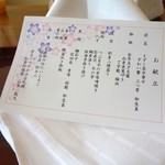 用户对于予約制個室和食 みやま的评论图