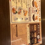 用戶對於星乃珈琲店 五反田店的評論圖