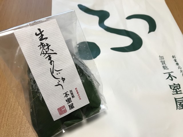 用戶對於加賀麩 不室屋 池袋西武店的評論高清圖
