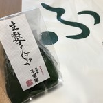 用戶對於加賀麩 不室屋 池袋西武店的評論圖