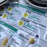 用户对于サッポロビール園 サッポロビヤテラス的评论图