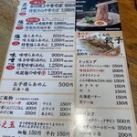 用戶對於富良野とみ川的評論圖