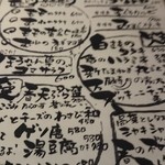 用户对于炭火焼き鳥 笑い屋的评论图