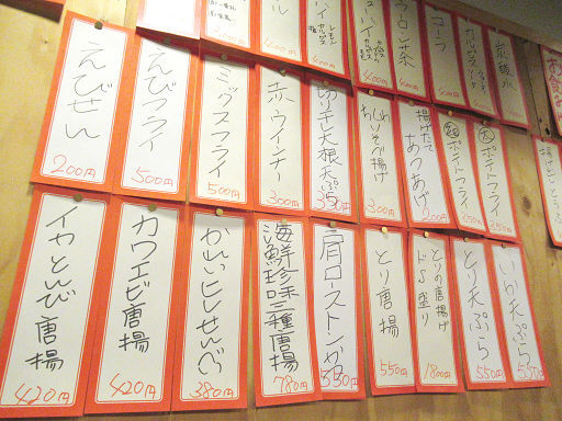 用戶對於かみおか食堂的評論高清圖
