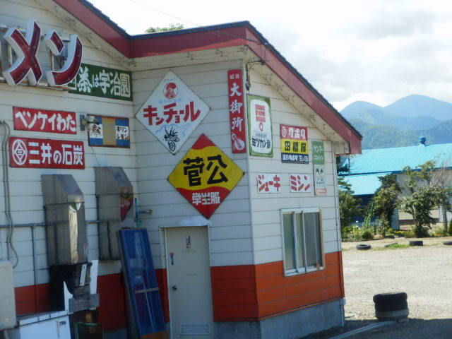 用户对于ラーメンとん太的评论图