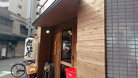 用戶對於炭達磨的評論圖