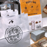 用戶對於菓匠きくたろう アミュプラザ小倉店的評論圖