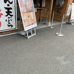 User's review image for 丸亀製麺 守口大日店