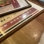 用戶對於六本木 今井屋本店的評論圖
