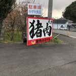 用户对于キザキ食品的评论图