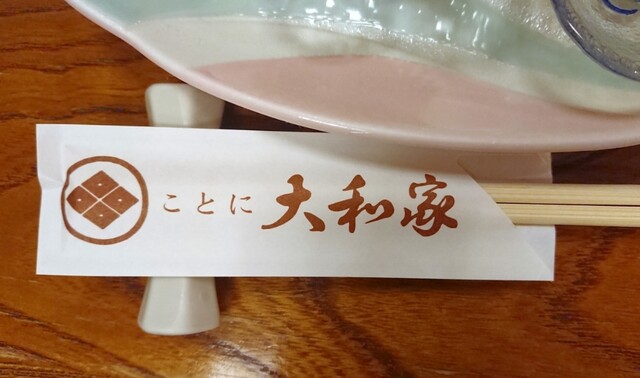 用户对于ことに大和家的评论高清图