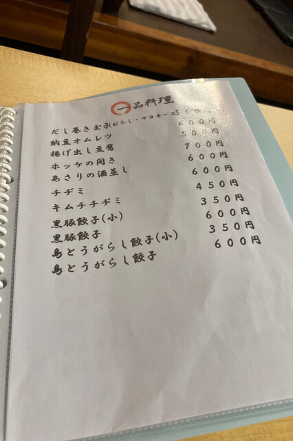 用户对于富美味 ケーン的评论高清图